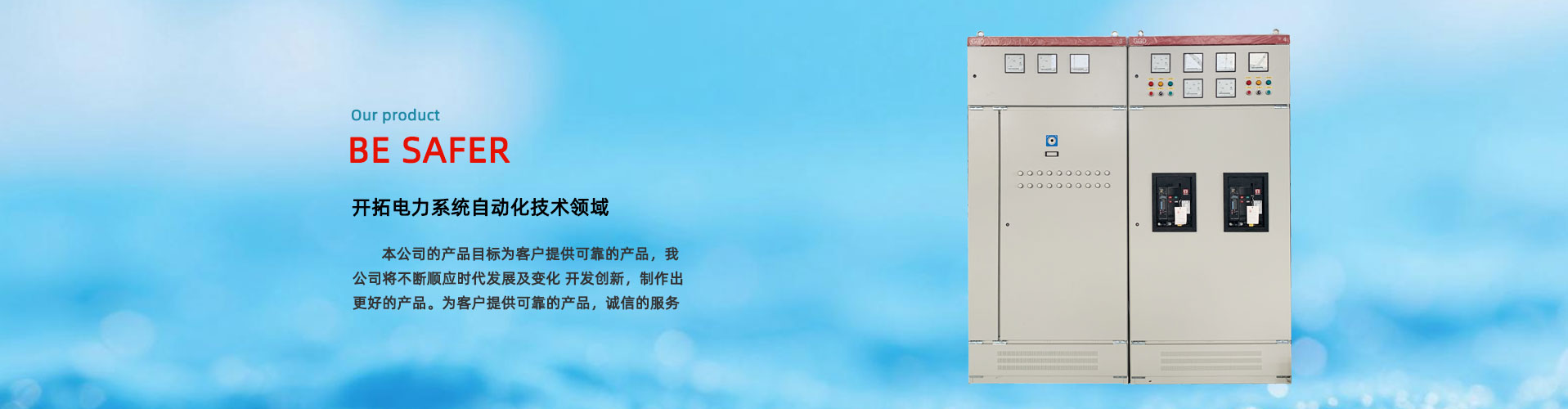 梁山琪樂化工設備有限公司